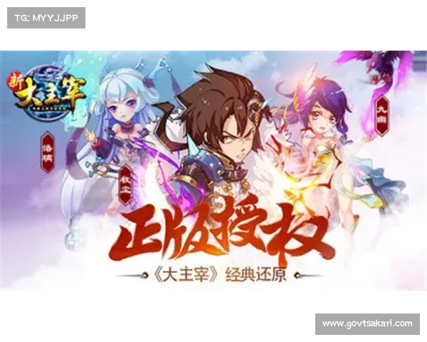 新大主宰灵宠攻略 新大主宰灵宠攻略