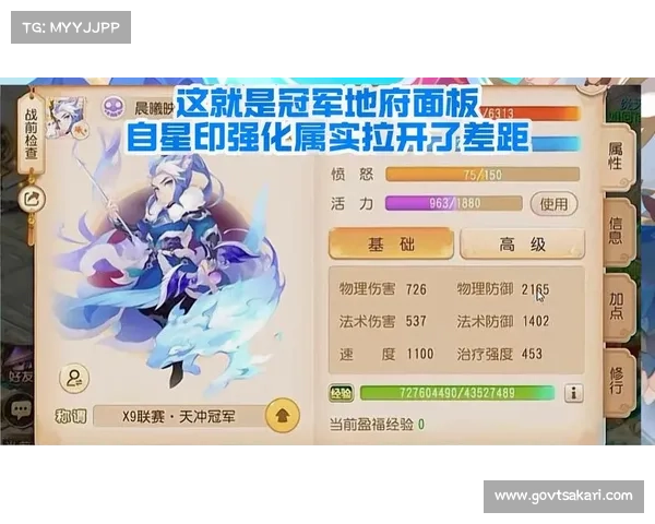 梦幻西游69地府属性全方位解析,助你打造最强地府 梦幻西游69地府属性全方位解析,助你打造最强地府