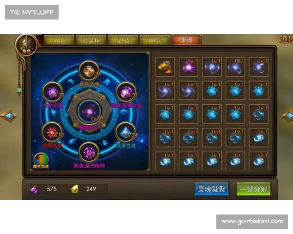 永恒纪元:戒符文至臻指南,揭秘无限力量 永恒纪元:戒符文至臻指南,揭秘无限力量