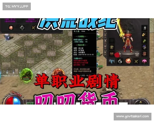 热血传奇赚钱攻略 热血传奇赚钱攻略