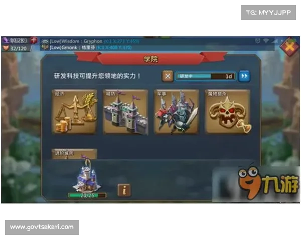 王国纪元:材料传送之谜 王国纪元:材料传送之谜