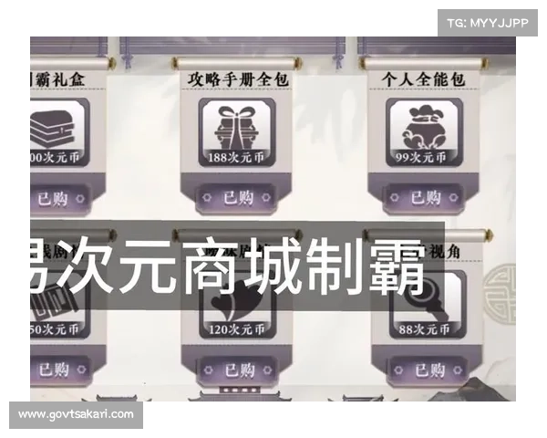 盛世霸业制霸天下攻略 盛世霸业制霸天下攻略