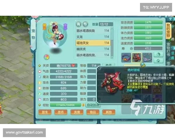 神武物资攻略-神武物资争夺成就:神武物资攻略宝典:助你畅游灵界,财运亨通 神武物资攻略-神武物资争夺成就:神武物资攻略宝典:助你畅游灵界,财运亨通