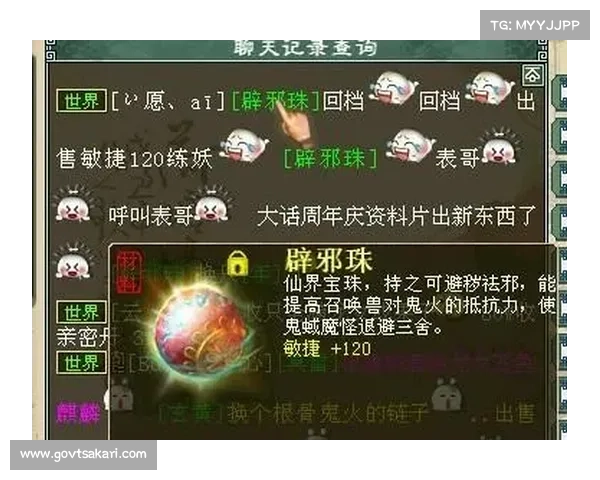虚拟机游戏回档指南 虚拟机游戏回档指南