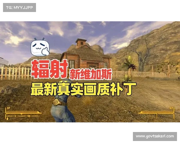 辐射新维加斯:修复大揭秘 辐射新维加斯:修复大揭秘