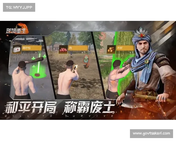 逆境求生:手游中的艰难时刻 逆境求生:手游中的艰难时刻