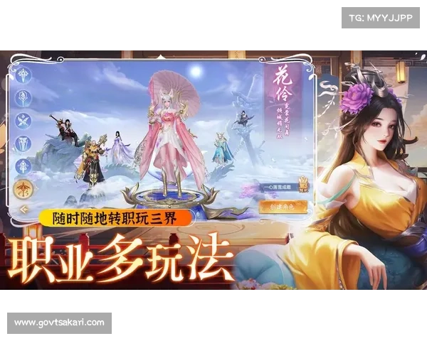问道手游座机融合,问道手游座机5+1怎么弄的:问道手游座机融合,畅享真实仙侠世界 问道手游座机融合,问道手游座机5+1怎么弄的:问道手游座机融合,畅享真实仙侠世界