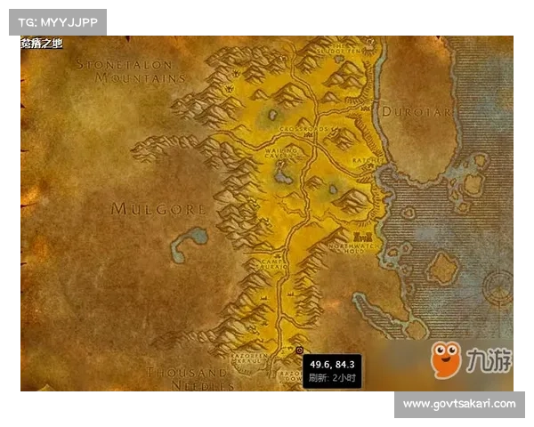 魔兽世界怀旧版:寻觅中心地图坐标 魔兽世界怀旧版:寻觅中心地图坐标